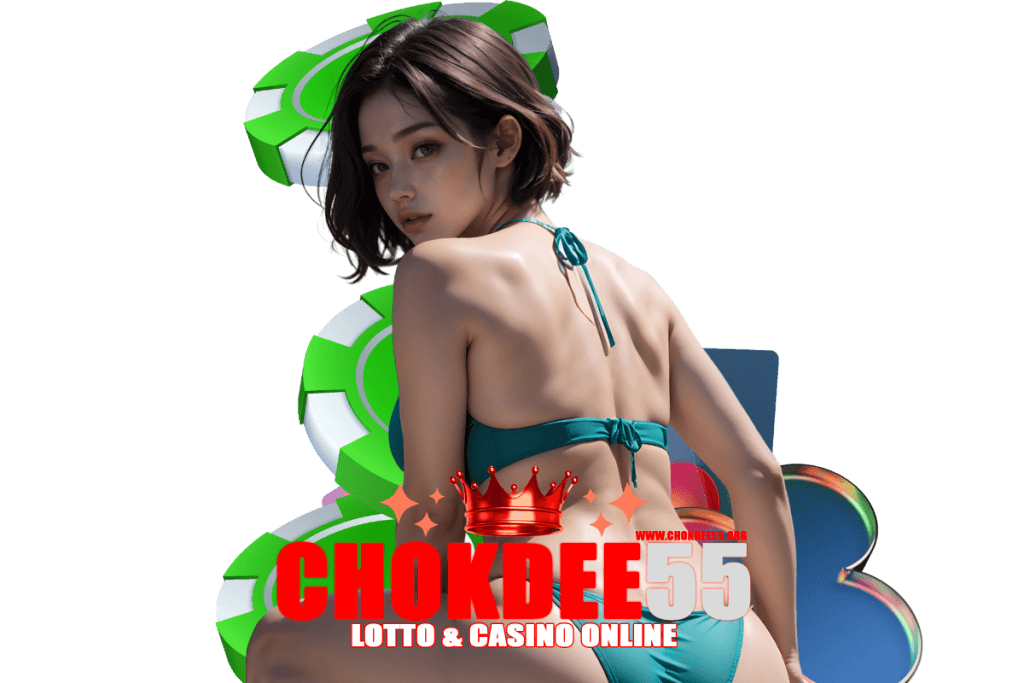 chokdee55
