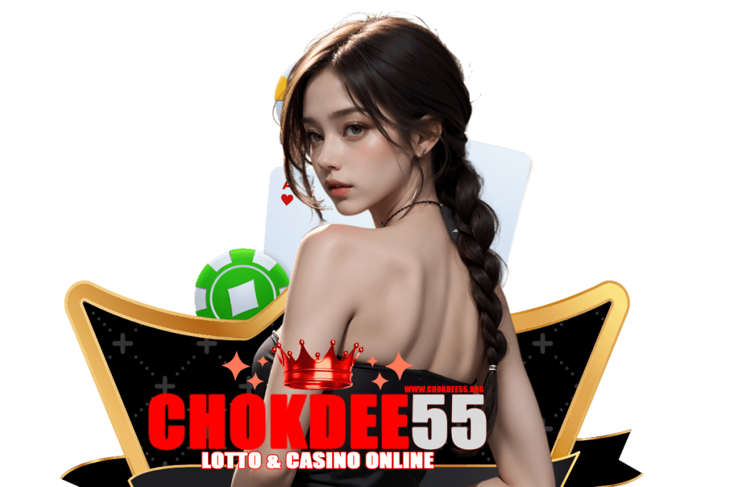 chokdee55 wallet